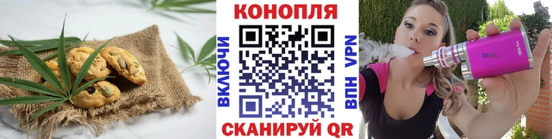 Canna-Cookies марихуана  Пойковский 