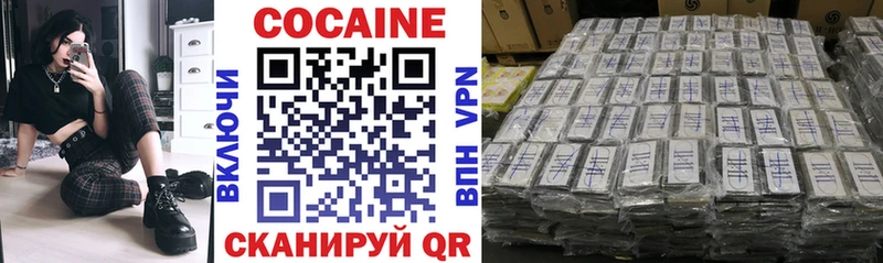 наркота  Пойковский  Cocaine Колумбийский 