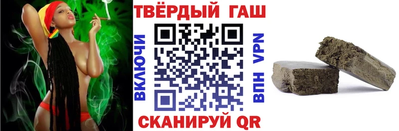 ГАШИШ ice o lator  Пойковский 