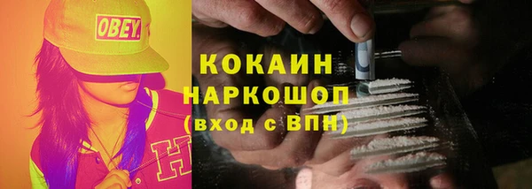 марки lsd Лабытнанги
