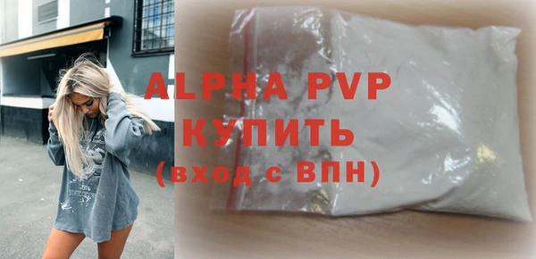 каннабис Лагань
