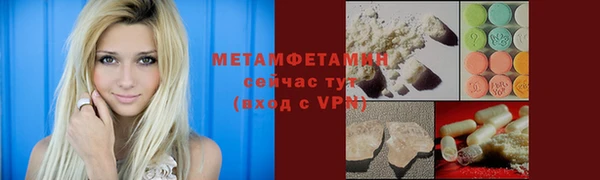 марки lsd Лабытнанги