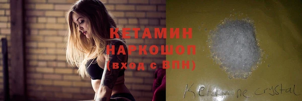 каннабис Лагань