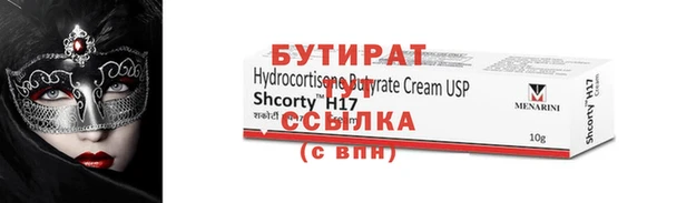 соль курить ск Зерноград