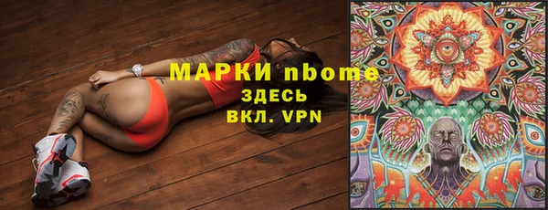 марки lsd Лабытнанги