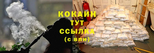 каннабис Лагань