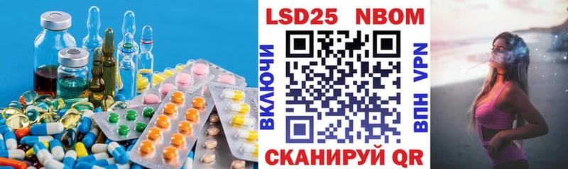 маркетплейс формула  Пойковский  ЛСД экстази ecstasy 