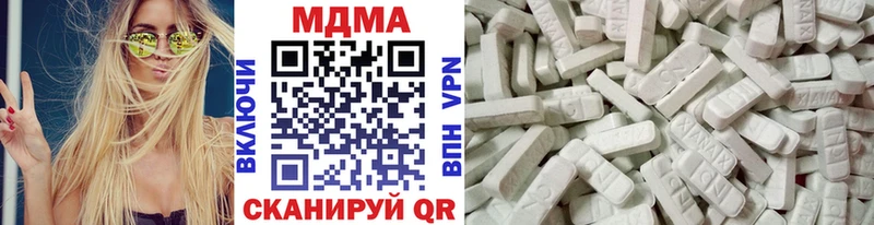 МДМА crystal  сколько стоит  Пойковский 