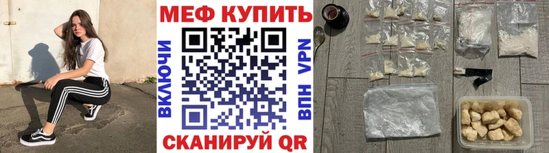МЯУ-МЯУ VHQ  блэк спрут как войти  Пойковский  сколько стоит 