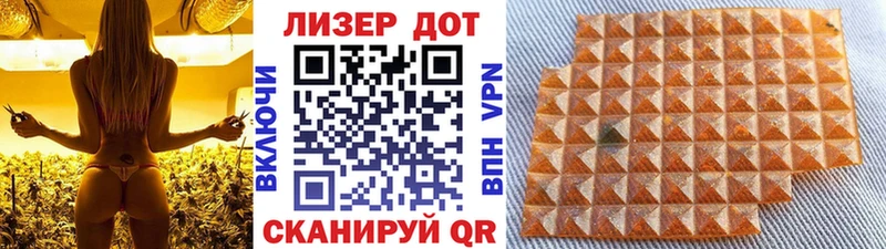 Марки 25I-NBOMe 1,8мг  наркотики  Пойковский 