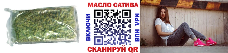 ТГК жижа  Пойковский 
