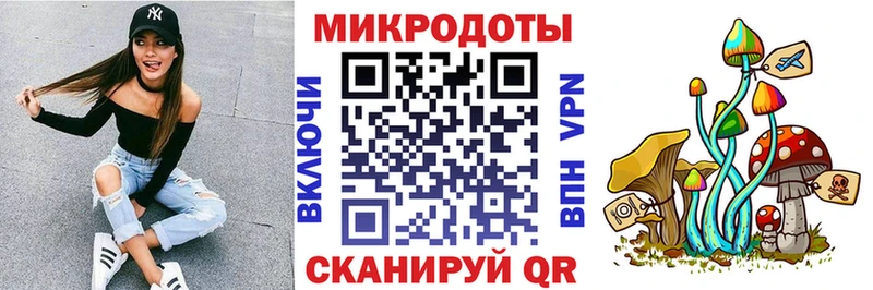 Псилоцибиновые грибы Magic Shrooms Пойковский